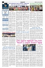24-09-2025.pm-page-002