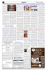 24-09-2025.pm-page-004
