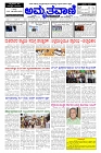 25-09-2025-page-001