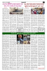 sep26.pmd-page-003