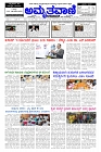 27-09-2025-page-001