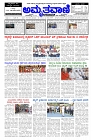 29-09-2025-page-001