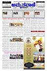 sep30.pmd-page-001
