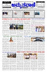 04-10-2025-page-001